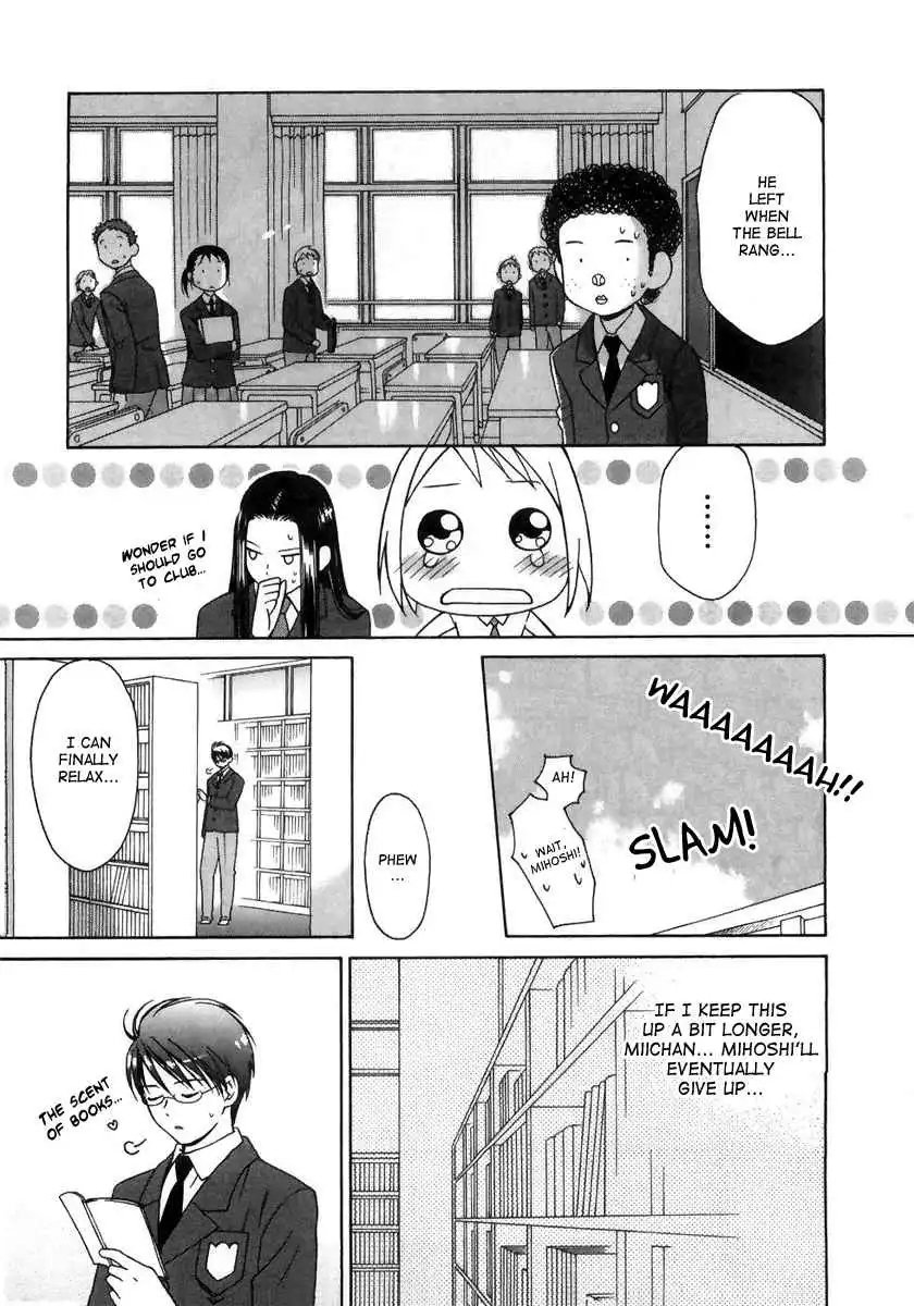 Sora no Manimani Chapter 1 32